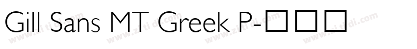 Gill Sans MT Greek P字体转换